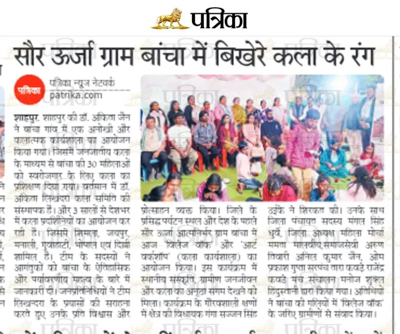 AURA Reiki Academy